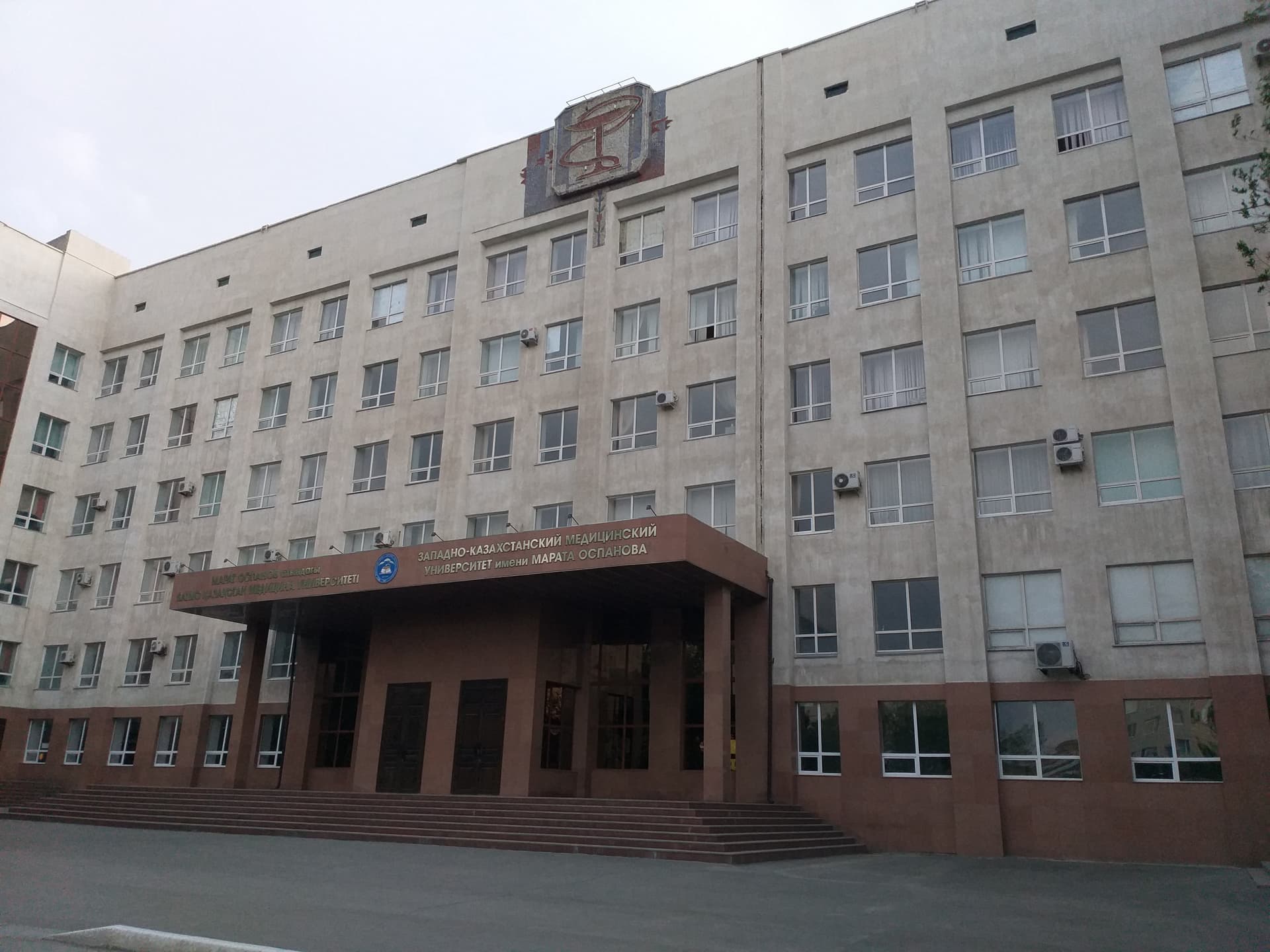 Ospanov West Kazakhstan Medical University