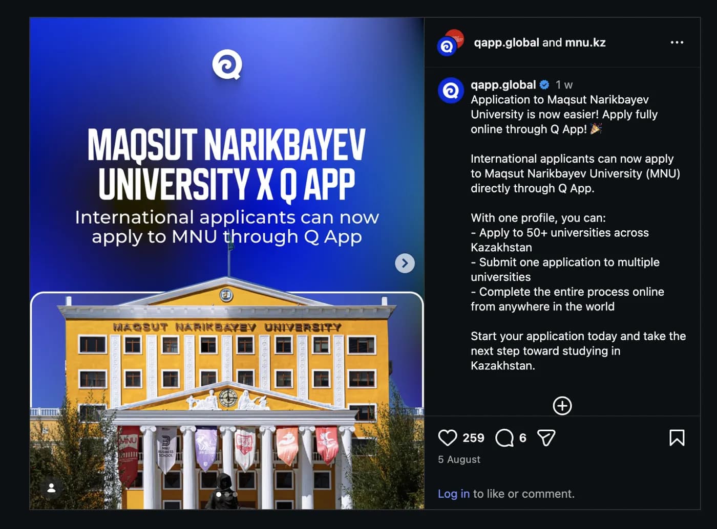 Совместный анонс с Maqsut Narikbayev University (MNU)