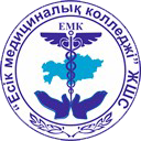 Есикский высший медицинский колледж